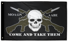 Molan Labe 3'x5' Double-Sided Flag